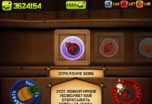Взлом Fruit Ninja 2.0 (Карамбола) Взлом Fruit Ninja 2.0 на iOS (Карамбола)